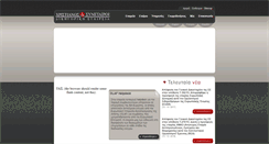 Desktop Screenshot of christianos.eu